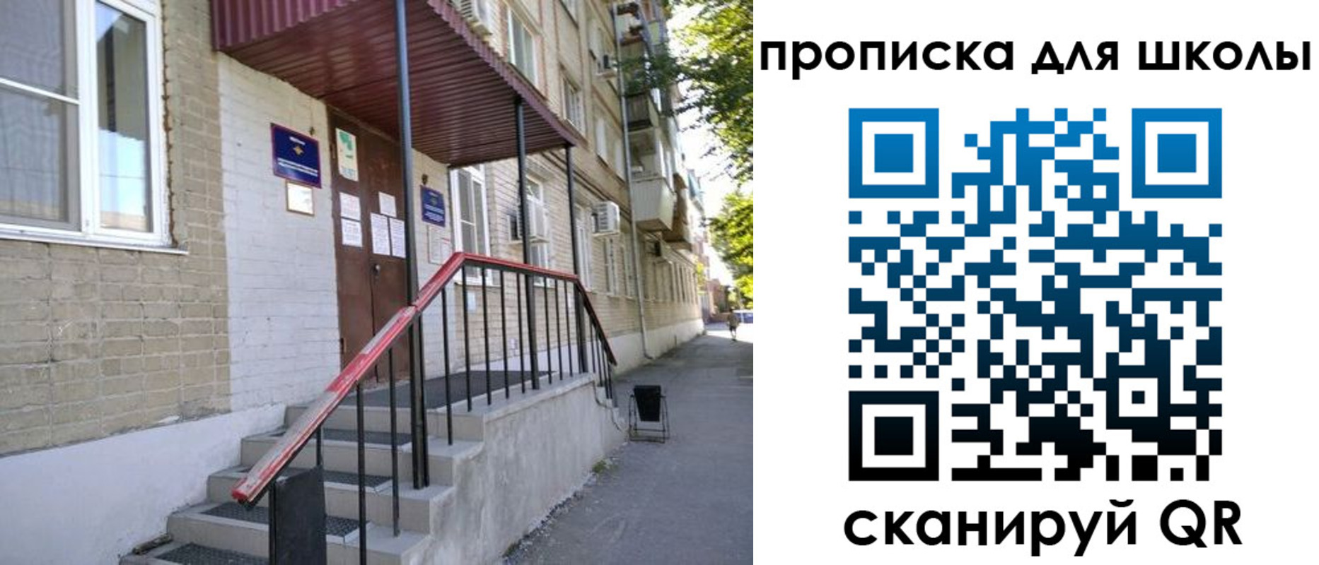 миграционный учет в Арске