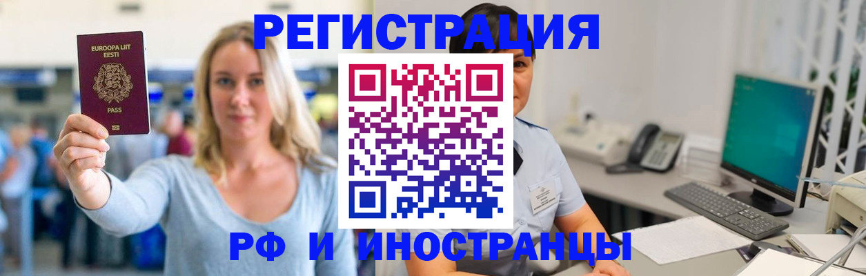 регистрация в Арске